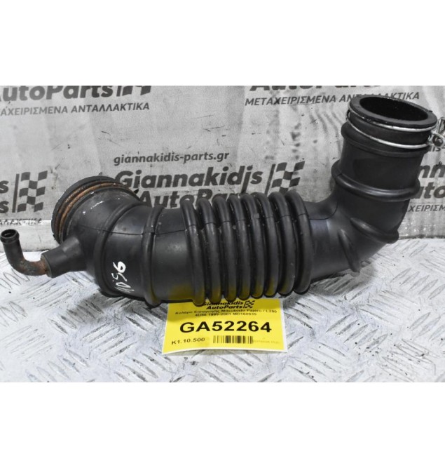 Κολάρο Εισαγωγής Mitsubishi Pajero / L200 4D56 1999-2001 MD160939