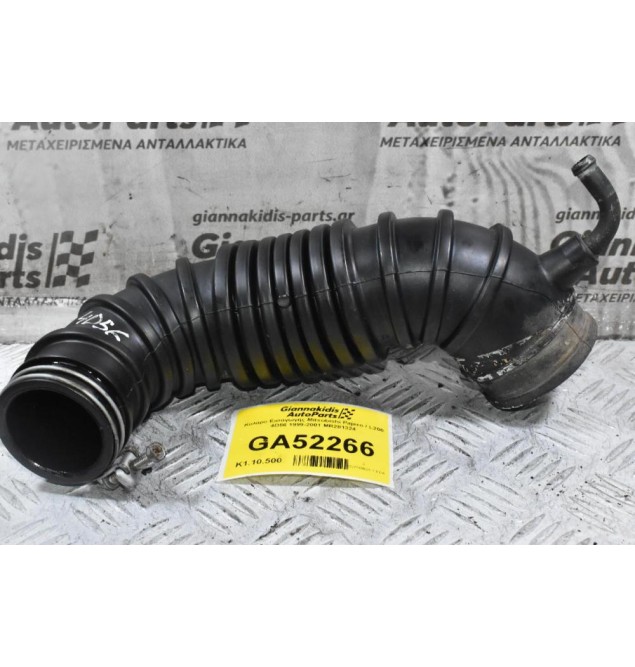 Κολάρο Εισαγωγής Mitsubishi Pajero / L200 4D56 1999-2001 MR281324