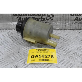Δοχείο Υδραυλικού Volvo S60 B4164T 2010-2015 31302576