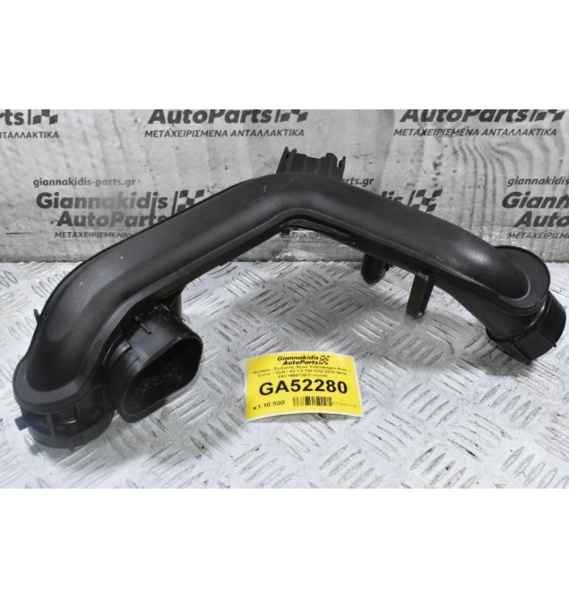 Κολάρο - Σωλήνας Αέρα Volkswagen Polo  / Fabia  / Golf / A3 1.0 TSI CHZ 2010-2019 04C145673B (Γνήσια)