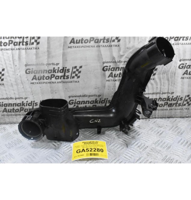 Κολάρο - Σωλήνας Αέρα Volkswagen Polo  / Fabia  / Golf / A3 1.0 TSI CHZ 2010-2019 04C145673B (Γνήσια)