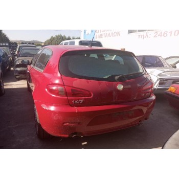 Ολόκληρο Αυτοκίνητο Alfa Romeo Alfa 147 Κωδ.Κινητηρα AR32104 1600cc 120hp 2000-2010