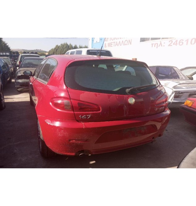 Ολόκληρο Αυτοκίνητο Alfa Romeo Alfa 147 Κωδ.Κινητηρα AR32104 1600cc 120hp 2000-2010