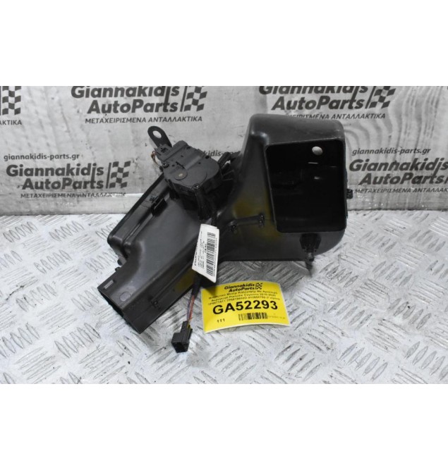 Βοηθητικό Μοτέρ Καλοριφέρ Με Αριστερό Αεραγωγό Porsche Cayenne 2010-2020 7P5971411 7P5819693D 412650750 (Γνήσιο)