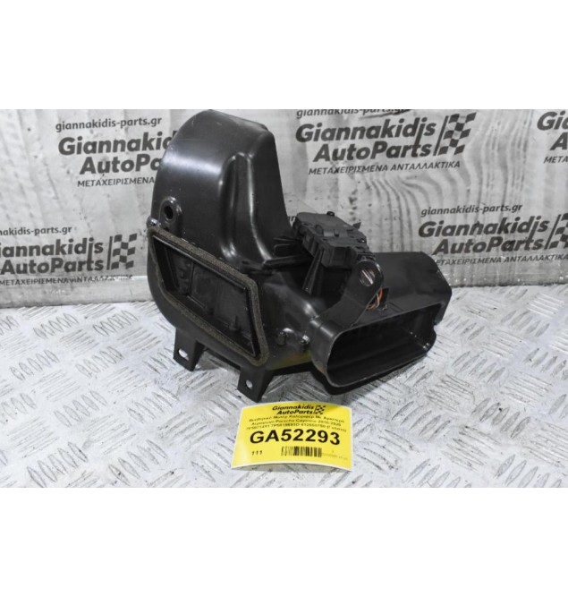 Βοηθητικό Μοτέρ Καλοριφέρ Με Αριστερό Αεραγωγό Porsche Cayenne 2010-2020 7P5971411 7P5819693D 412650750 (Γνήσιο)