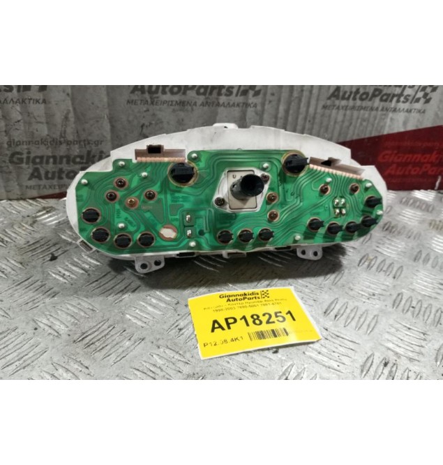 Καντράν - Κοντέρ Hyundai Atos 1998-2003 7880-5051 7881-4701