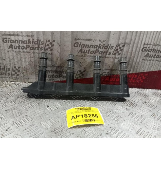 Πολλαπλασιαστής Peugeot 307/Citroen C4 KFU 2001-2005 1104091 9651710680