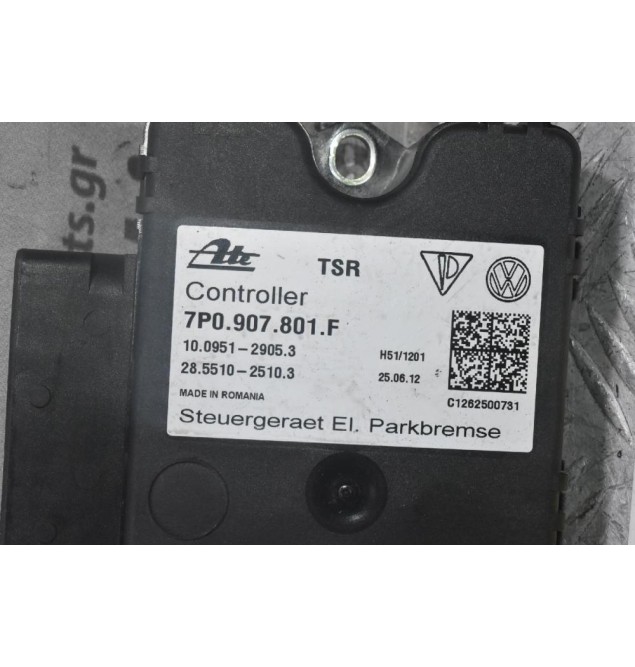 Εγκέφαλος / Πλακετα Παρκαρίσματος Porsche Cayenne 958 2010-2020 7P0907801F (Γνήσιο)