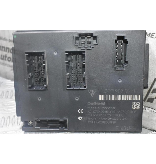 Σετ Immobilizer Porsche Cayenne 958 2010-2020 7P5907401D 0281017906 7PP907279AK 7PP907064EL 7PP907530P 7PP905865F 7PP905852C