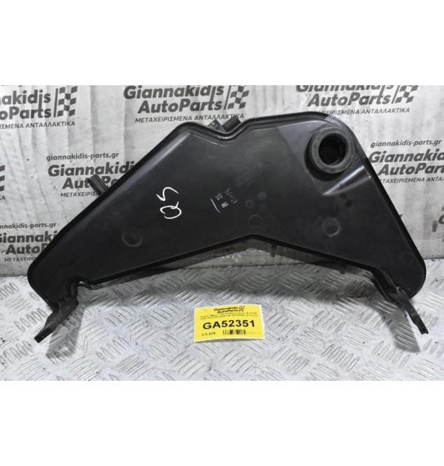 Δοχείο Νερού Υαλοκαθαριστήρων Audi Q5 2008-2018 8R0955453B 3B7955681 (Γνήσιο)