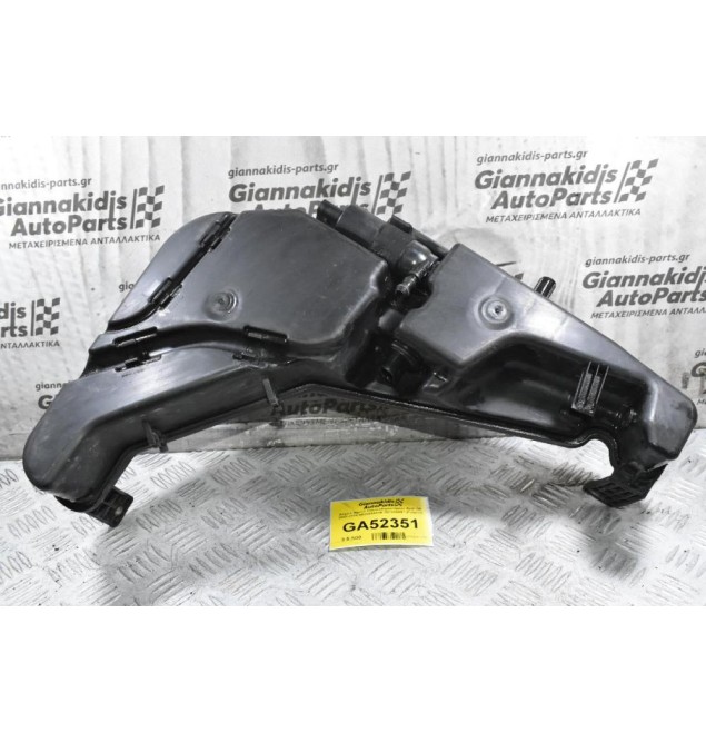 Δοχείο Νερού Υαλοκαθαριστήρων Audi Q5 2008-2018 8R0955453B 3B7955681 (Γνήσιο)