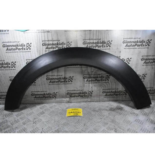 Φρύδι Πίσω Δεξιά Mini Cooper 2005-2020 114129-10 7157106 (Γνήσιο)