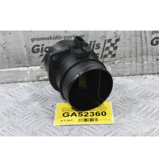 Μετρητής Μάζας Αέρα MAF Volkswagen Amarok CDC 2.0cc BiTDI 163ps 2010-2018 BOSCH 0281002956 03L906461A (4pins)