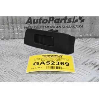 Διακόπτης Παραθύρου Πίσω Αριστερά Nissan X-Trail 2000-2014 25411-JG000 82961-JG00A (Γνήσιο)