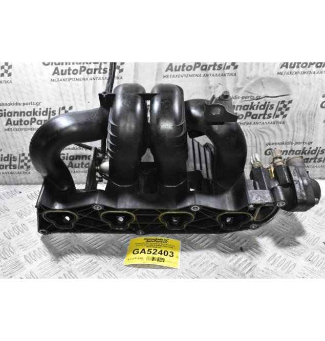 Πολλαπλή Εισαγωγής (Χταπόδι) Ford Transit 2.3cc E5FA E5FB 2000-2006 96XF-9424-AC