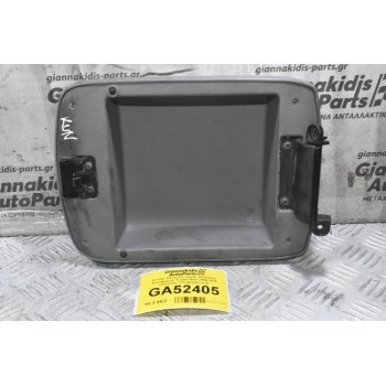 Καπάκι Θήκης Κεντρικής Κονσόλας Χειροφρένου Toyota Hilux 2005-2012 (Τεμπέλη / Υποβραχιόνιού)