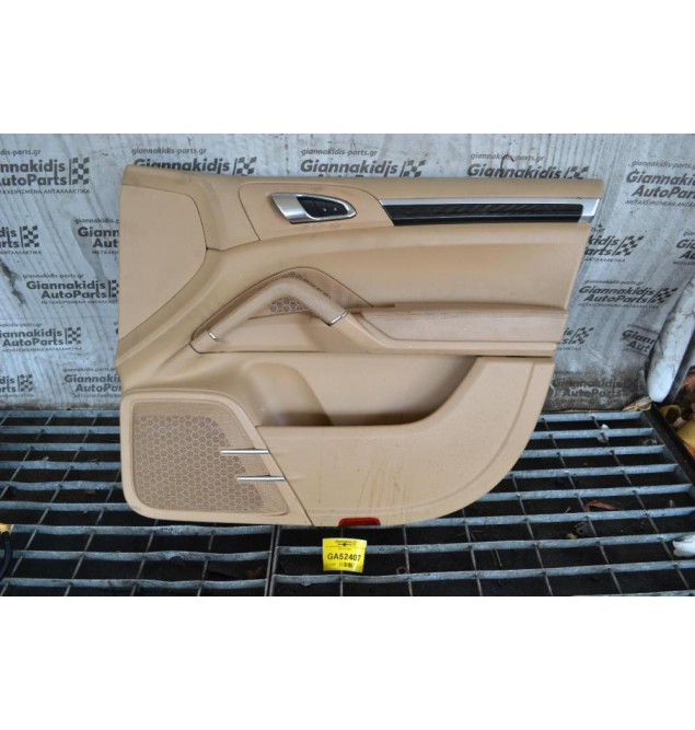 Ταπετσαρια Εμπρος Δεξια Porsche Cayenne 958 2010-2020