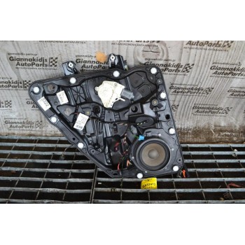 Γρυλλος Πισω Αριστερα Porsche Cayenne 958 2010-2020 7P5839755C
