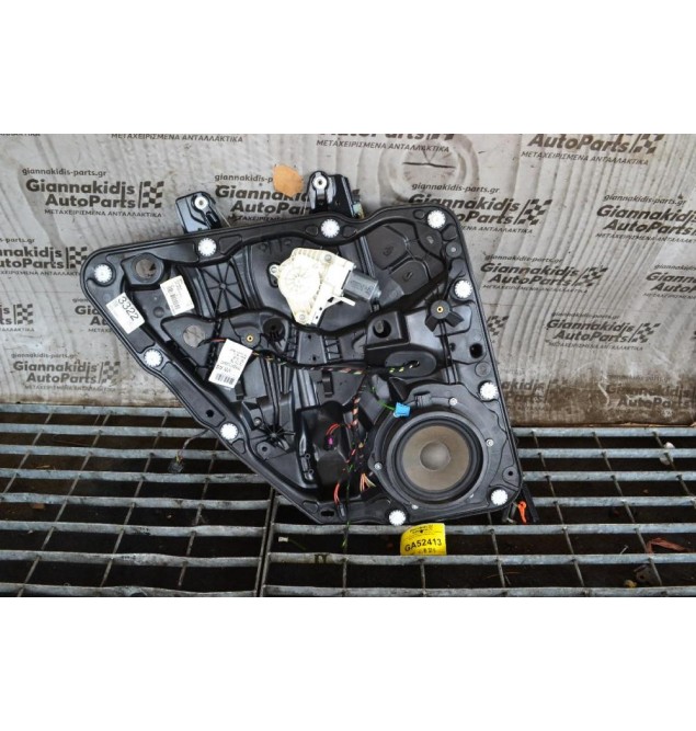 Γρυλλος Πισω Αριστερα Porsche Cayenne 958 2010-2020 7P5839755C