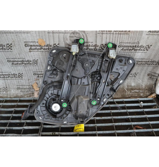 Γρυλλος Πισω Αριστερα Porsche Cayenne 958 2010-2020 7P5839755C