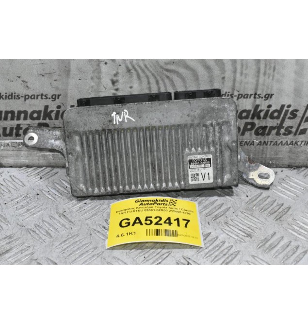 Εγκέφαλος Κινητήρα Toyota Auris / Corolla 1NR FUJITSU 89661-52R00 212000-5790