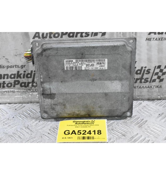 Εγκέφαλος Ford Fiesta 2000-2008 6S61-12A650-FD