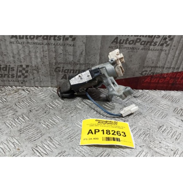 Κλειδαριά Μιζας Με Κλειδι Toyota Yaris 1999-2003 5+2+6 pins 89783-52010