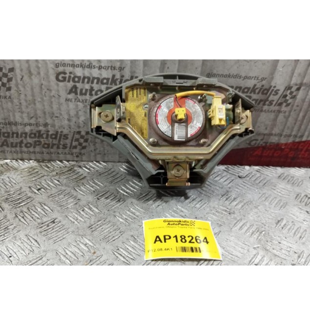 Αερόσακος Οδηγου Toyota Yaris 1999-2003