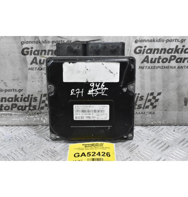 Εγκέφαλος Mercedes-Benz C200 W203 271946 2002-2008 A2711535291