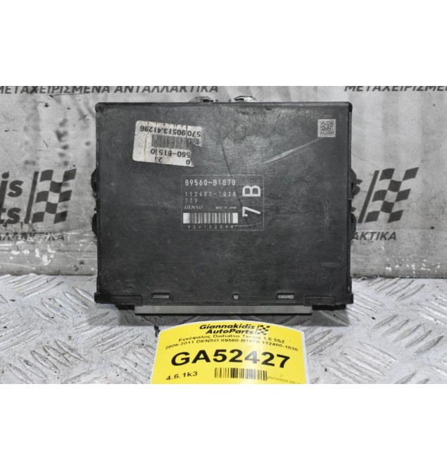 Εγκέφαλος Daihatsu Terios 1.5 3SZ 2006-2011 DENSO 89560-B1870 112400-1020