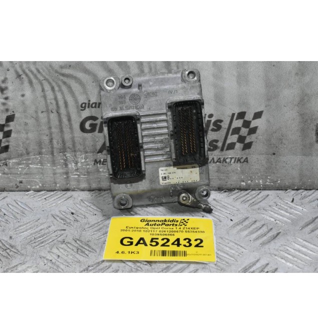Εγκέφαλος Opel Corsa 1.4 Z14XEP 2001-2010 102117 0261208670 55354330 1039S06866