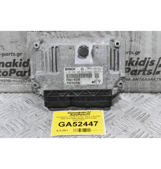 Εγκέφαλος Toyota Corolla - Auris 1.4D D4D 2005-2010 89661-02E90 0261201209 1039S17579