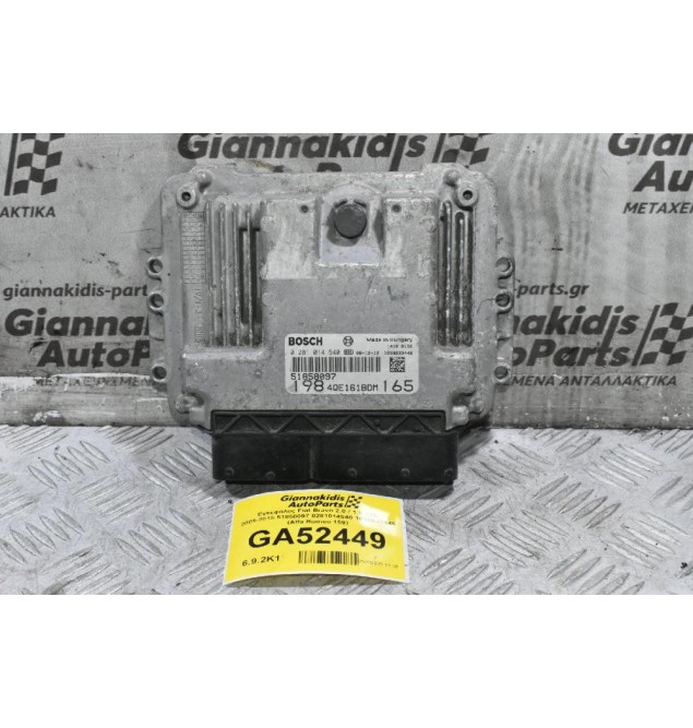 Εγκέφαλος Fiat Bravo 2.0 / 1.9 JTD 2005-2015 51858097 0281014540 1039S33446 (Alfa Romeo 159)