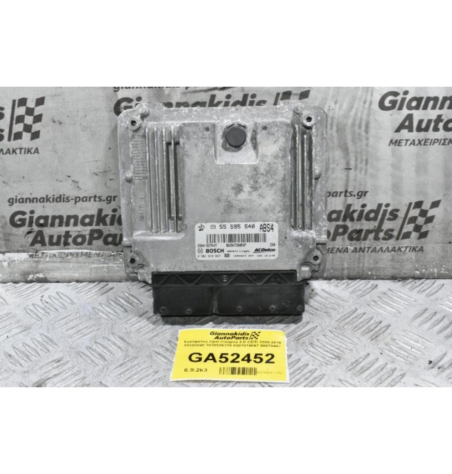 Εγκέφαλος Opel Insignia 2.0 CDTI 2008-2016 55595540 1039S56318 0281019867 55579447