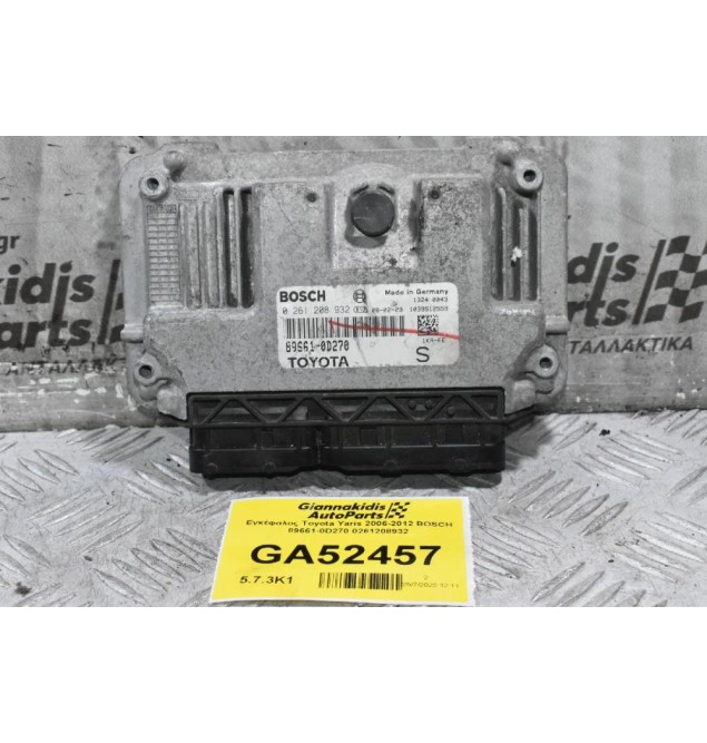 Εγκέφαλος Toyota Yaris 2006-2012 BOSCH 89661-0D270 0261208932