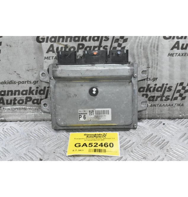 Εγκέφαλος Κινητήρα Nissan Qashqai 2.0 HITACHI MEC93-480