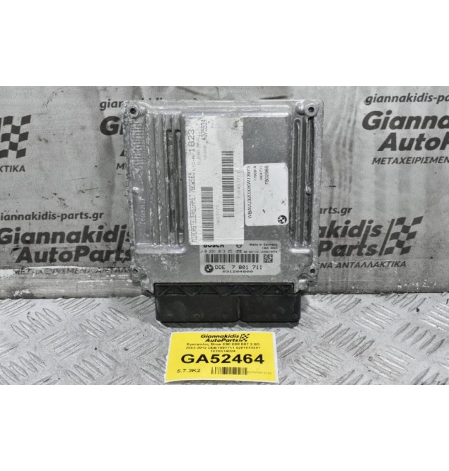 Εγκέφαλος Bmw E90 E60 E87 2.0D 2003-2012 DDE7801711 0281013251 1039S14024