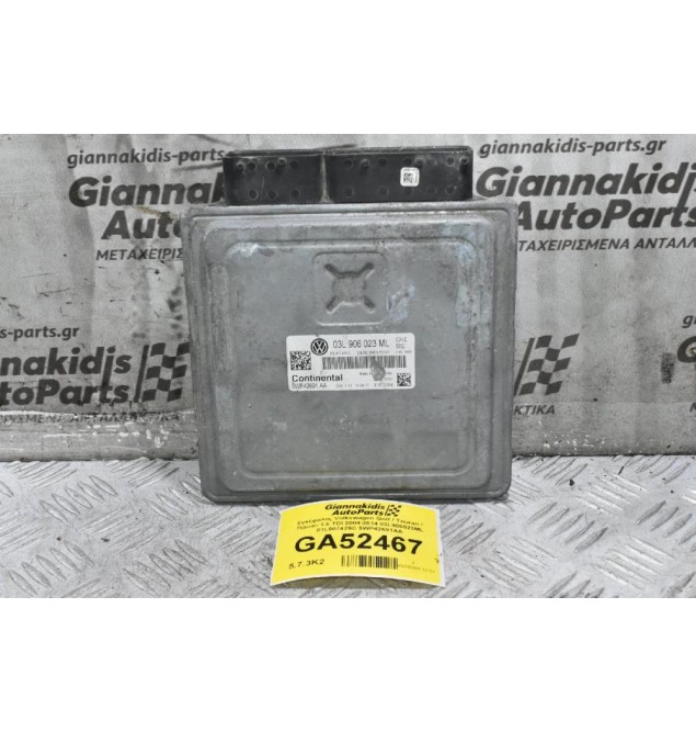 Εγκέφαλος Volkswagen Golf / Touran / Tiguan 1.6 TDI 2004-2014 03L906023ML 03L907425C 5WP42691AA