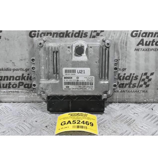 Εγκέφαλος Hyundai i40 1.7 CRDI 2007-2020 BOSCH 39120-2A220 0281019572 1039S59639