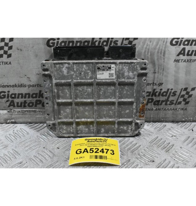 Εγκέφαλος Toyota Corolla Verso 2.0 D4-D 2013-2018 BOSCH 89661-0F150 MB275900-0311