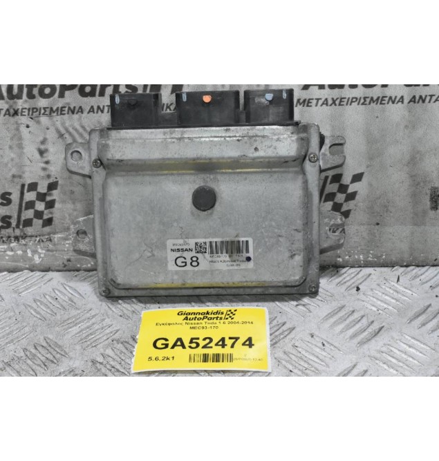 Εγκέφαλος Nissan Tiida 1.6 2004-2014 MEC93-170