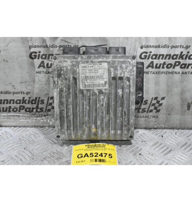 Εγκέφαλος Renault Megane 1.5 K9K DELPHI  8200334419 8200374152