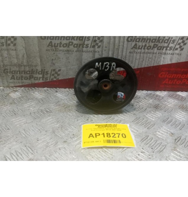 Αντλία Υδραυλικού Τιμονιού Suzuki Liana Κωδ.Κινητηρα M13A 2001-2005