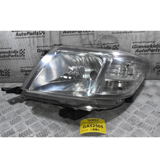 Φανάρι Εμπρός Αριστερό Toyota Hilux KUN15/25 2WD 4WD 2012-2015 (Γνήσιο) ΧΩΡΙΣ ΗΛΕΚΤΡΙΚΟ