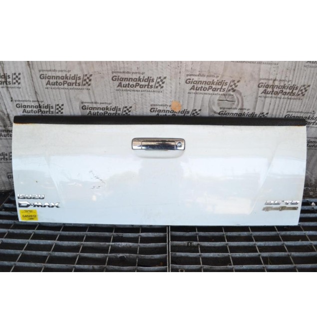 Πόρτα Καρότσας Isuzu D-Max 2013-2020 Γνησια