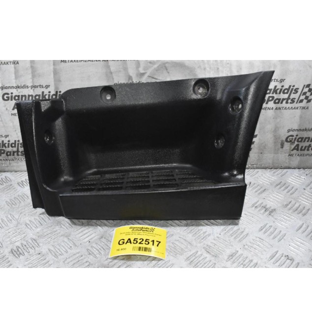 Σκαλοπάτι Αριστερό Mitsubishi Canter 2006-2015 (Μικρή Καμπινα)