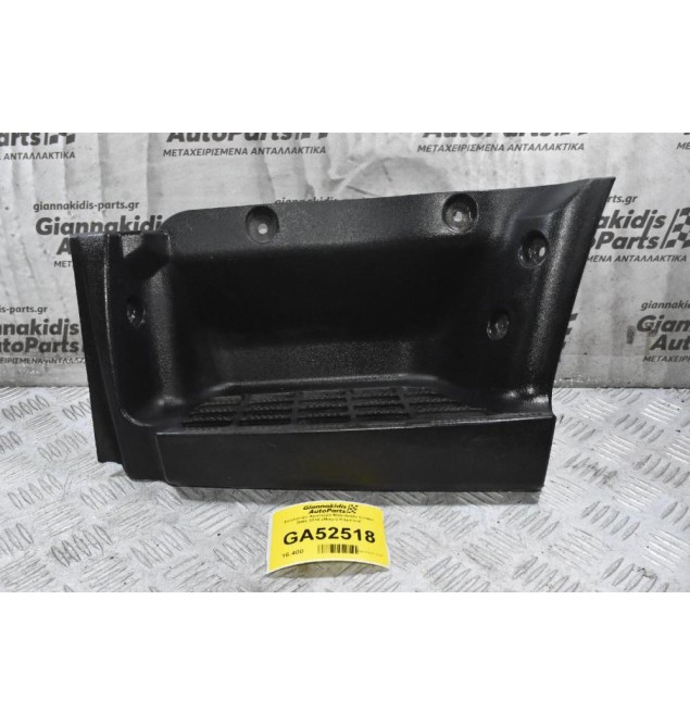 Σκαλοπάτι Αριστερό Mitsubishi Canter 2006-2015 (Μικρή Καμπινα)