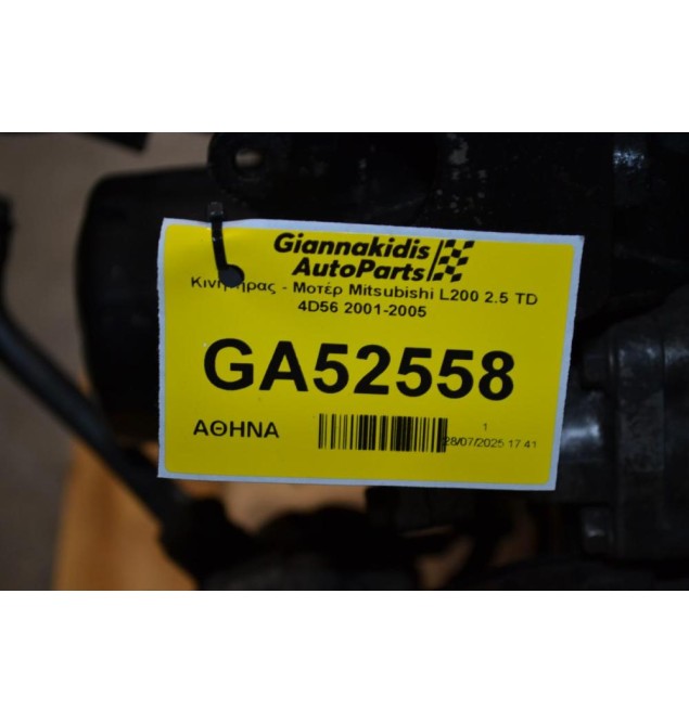 Κινητήρας - Μοτέρ Mitsubishi L200 2.5 TD 4D56 2001-2005