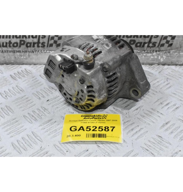 Δυναμό Daihatsu Cuore / Sirion 1997-2005 27060-97202 (Γνήσιο)