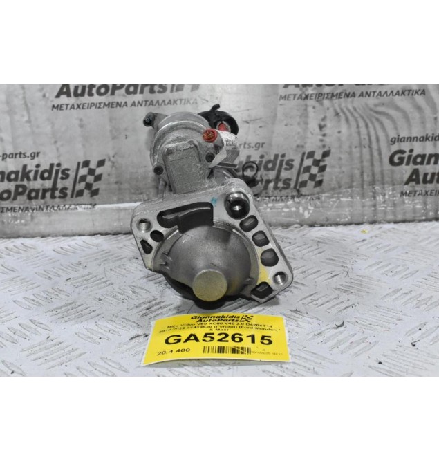 Μίζα Volvo V60 S60 S80 S90 V70 V90 XC60 XC40 XC70 V40 2.0 D4204T14 2010-2022 31419530 (Γνήσια) (Ford Mondeo / Focus / Kuga / S-Max)